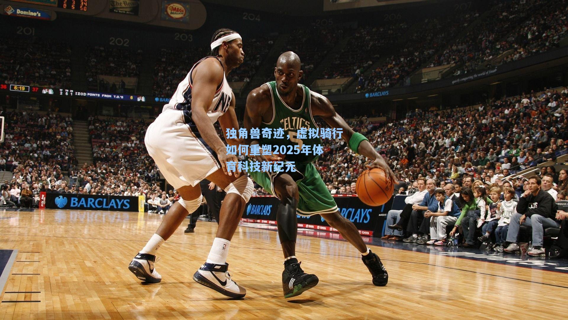 独角兽奇迹,虚拟骑行如何重塑2025年体育科技新纪元