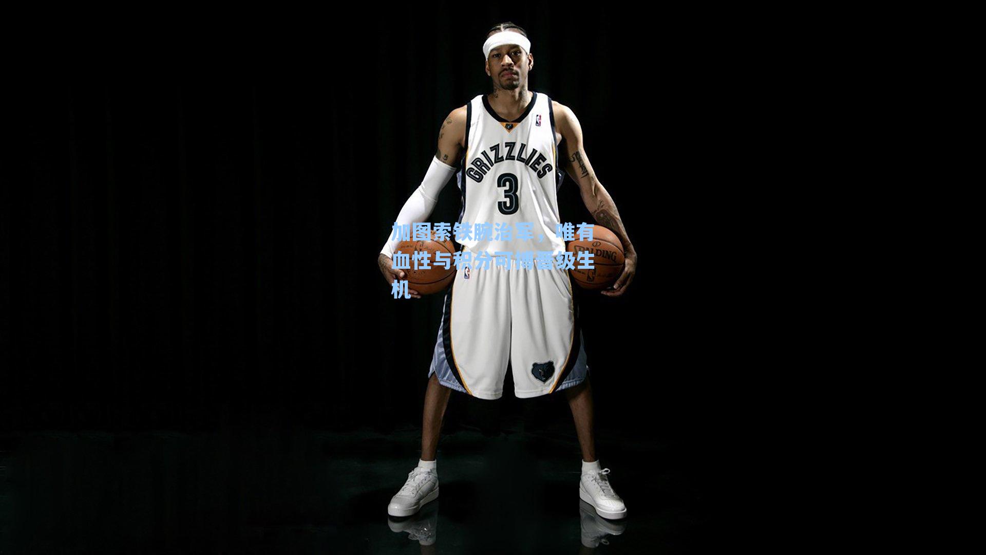 加图索铁腕治军，唯有血性与积分可搏晋级生机