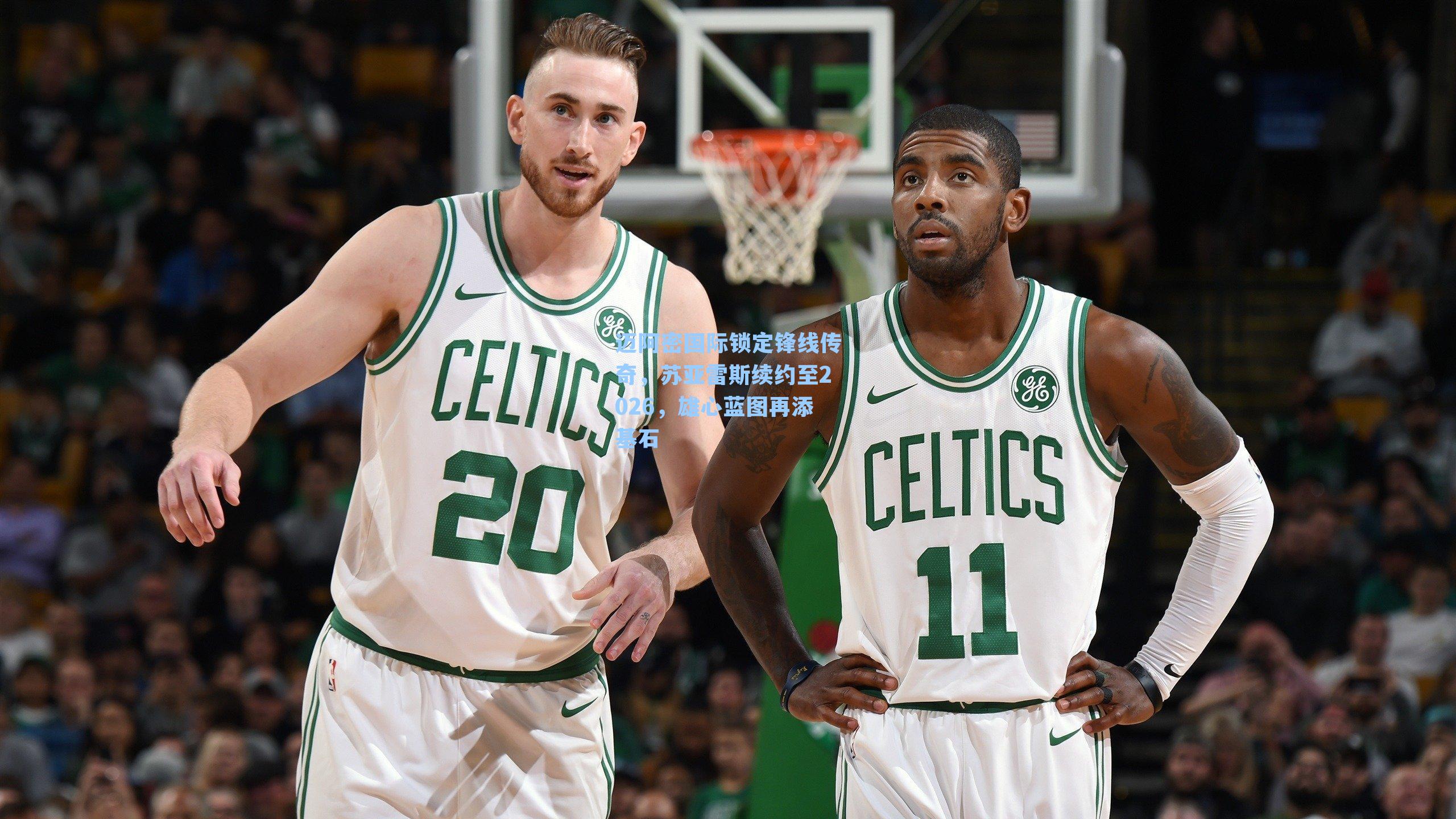 迈阿密国际锁定锋线传奇,苏亚雷斯续约至2026,雄心蓝图再添基石